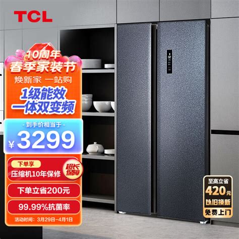 tcl 646